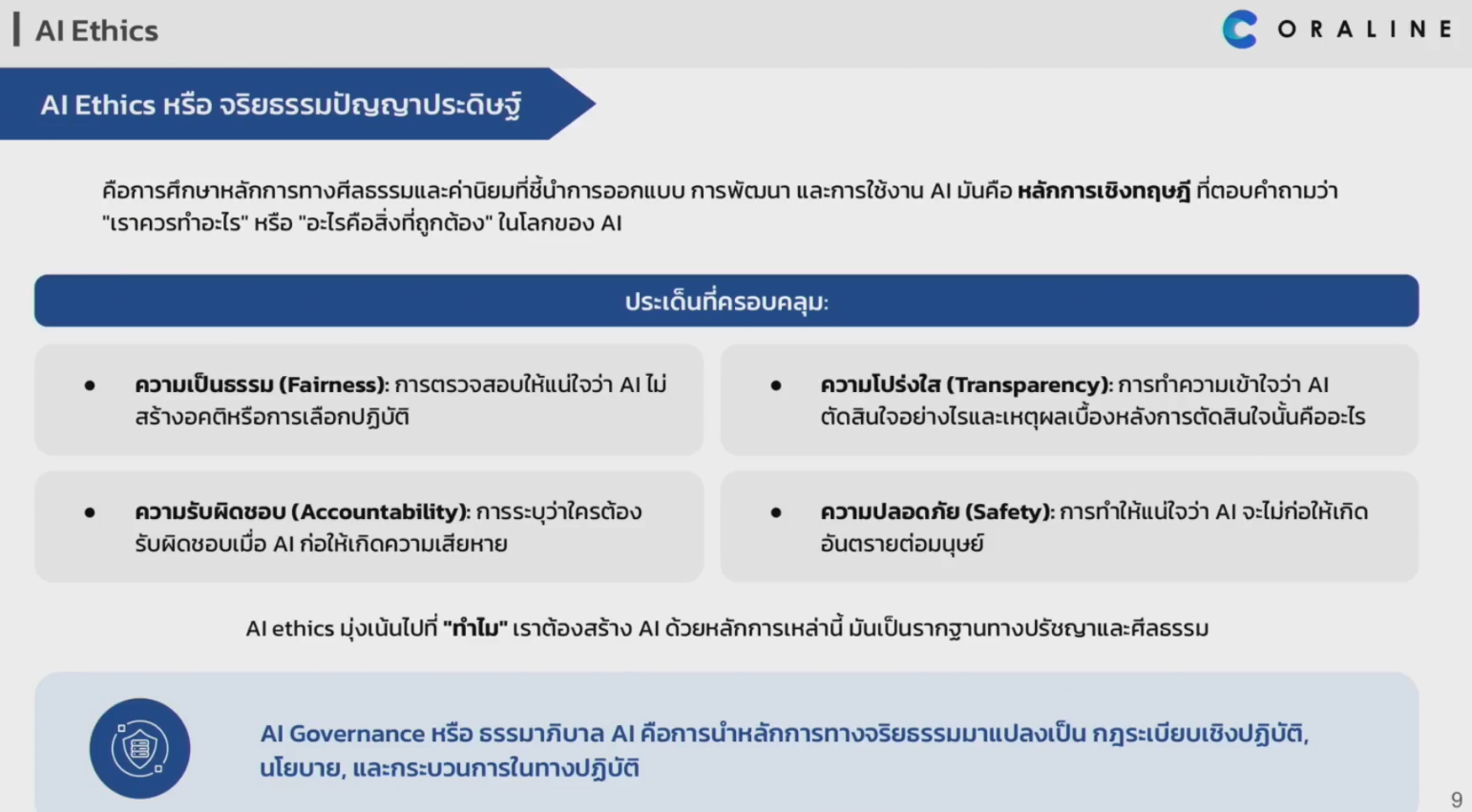 Screenshot 2026-07-11 134301.png