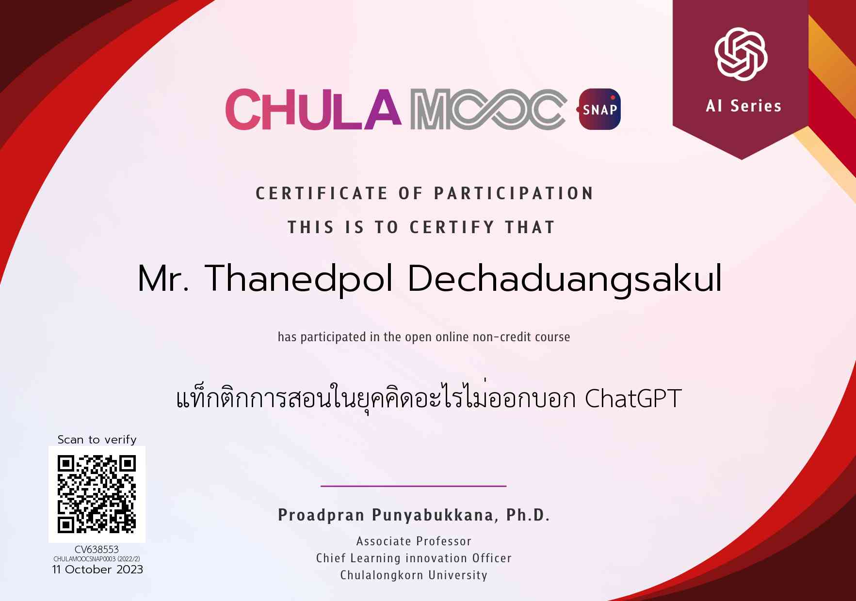 certificate_Tactics การสอนในยุคคิดอะไรไม่ออกบอก ChatGPT.jpg